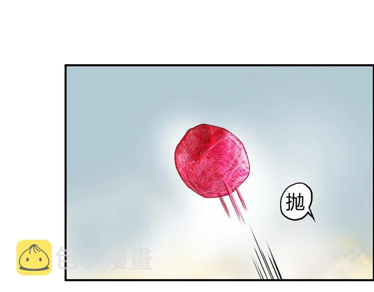第172话 来，练练手！ ????83