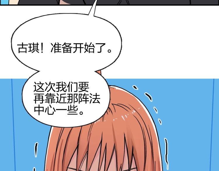 第241话 机不可失，趁乱搞事109