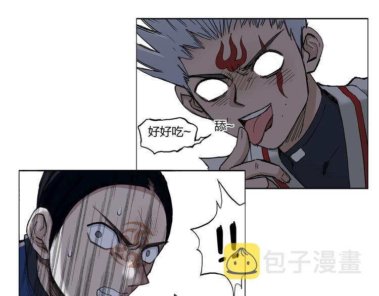 第206话 正义的老阴X136