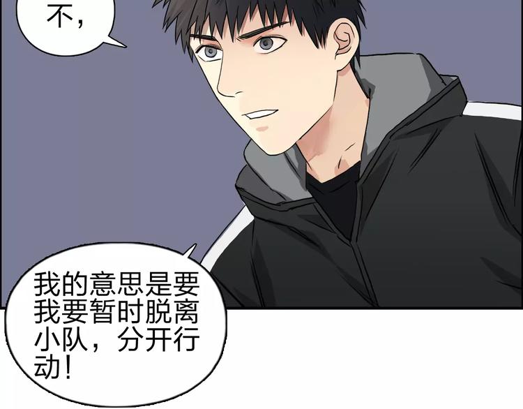 第52话 掉包65