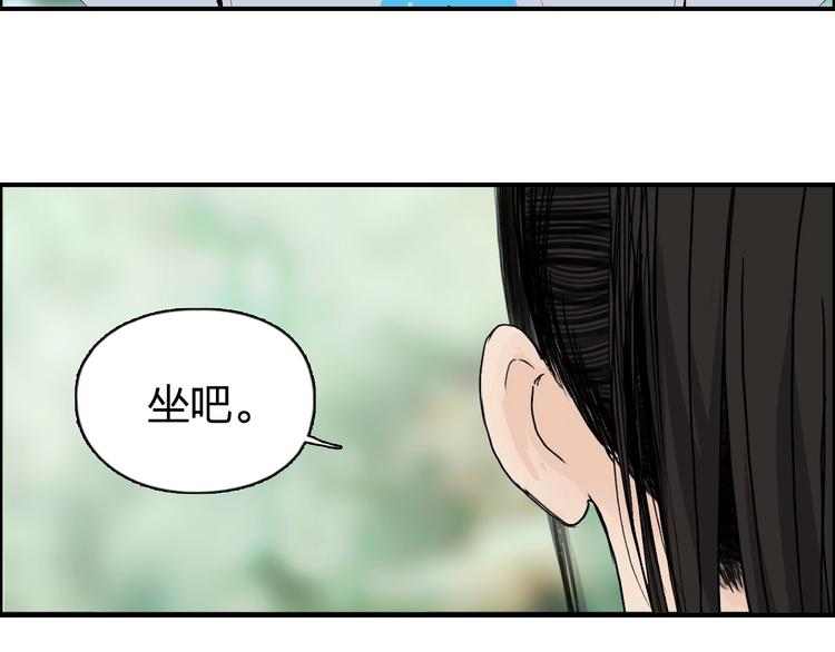 第150话 修罗塔主100