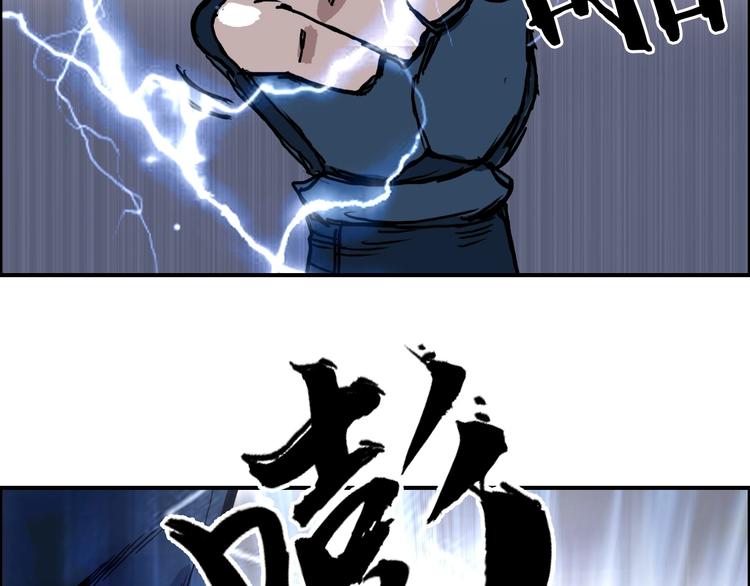 第224话 真香127