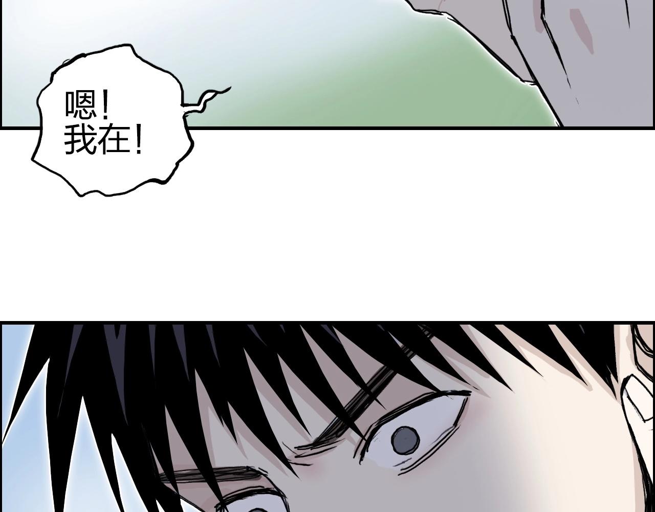 第285话 葬花59