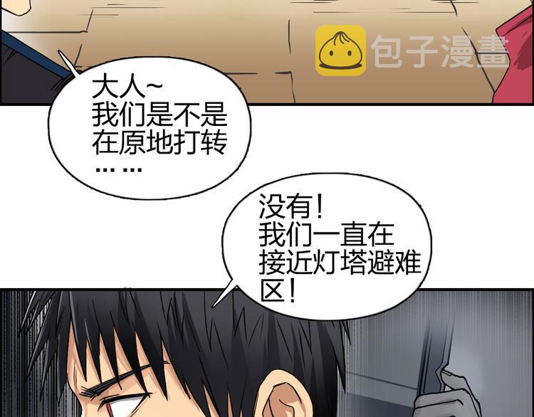 第94话 超A级的存在69