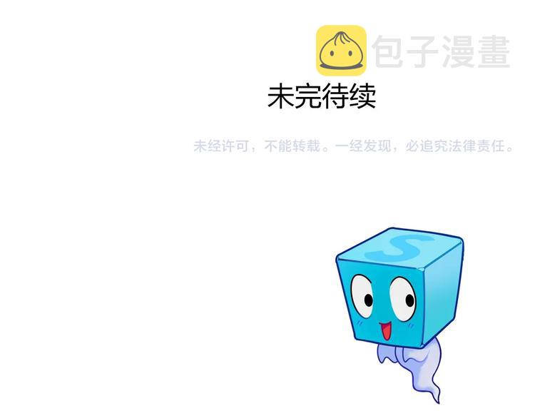 第186话 ????白骨困境????156