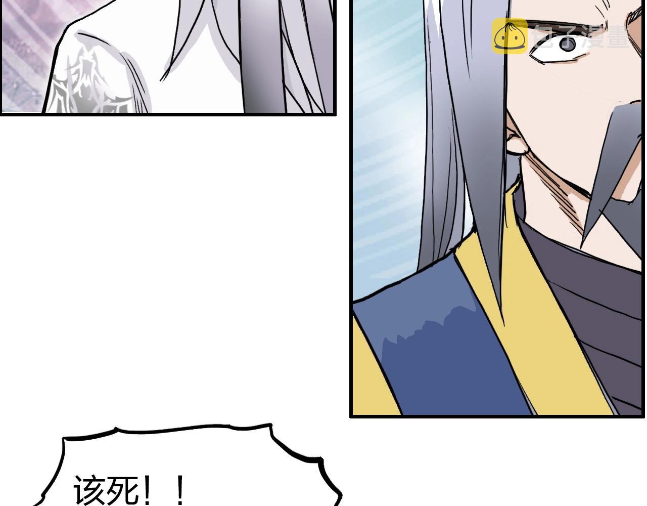 第276话 小争端92