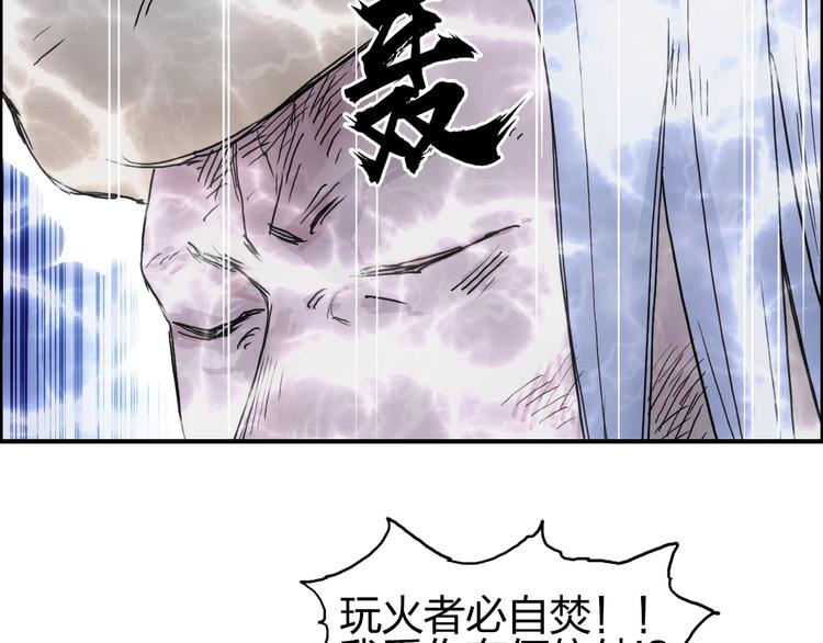 第138话 雷鬼的秘密31