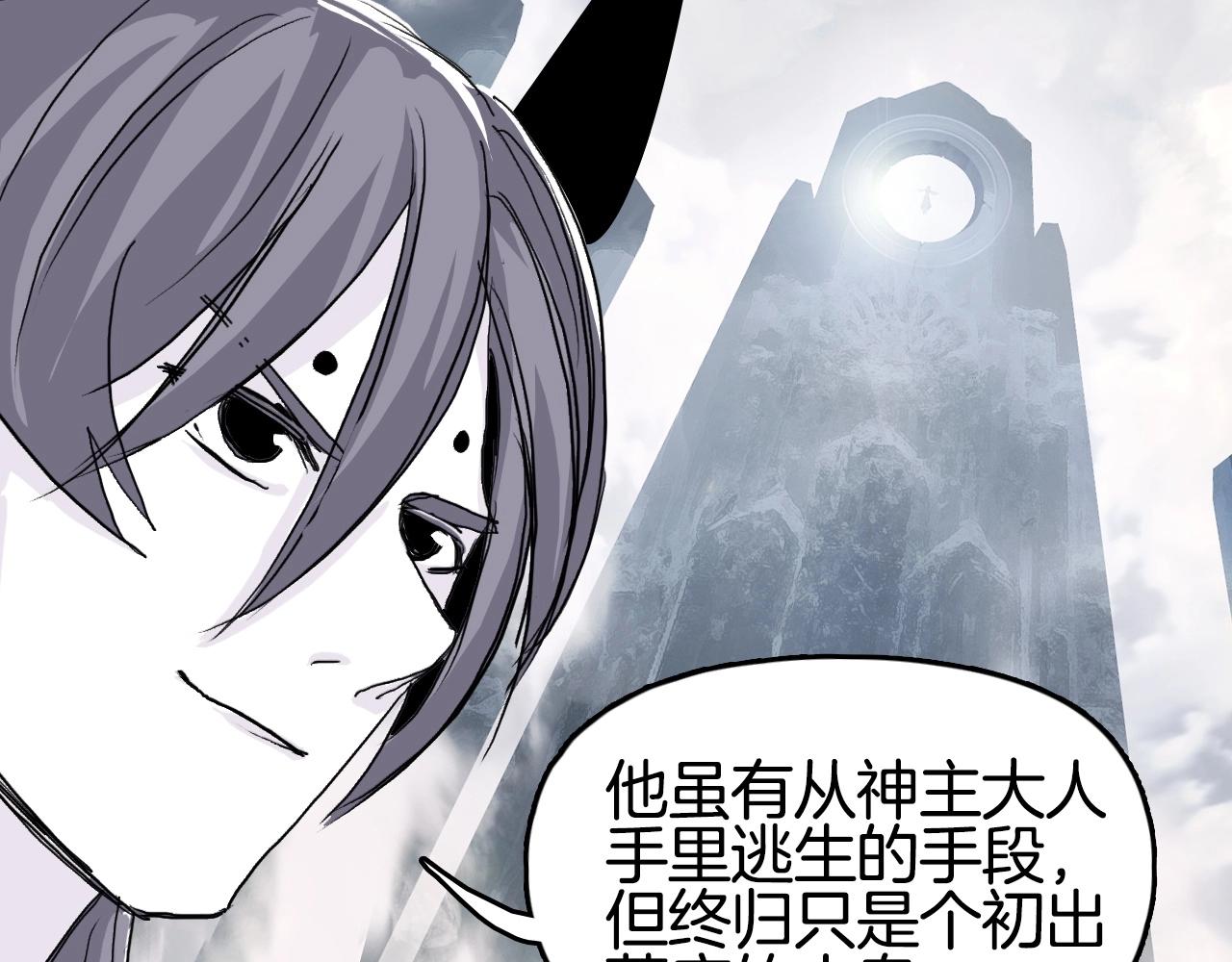 第303话 单人宣战圣庭会19