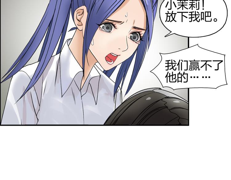 第85话 使命37