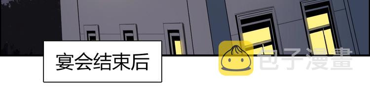 第111话 新“系统”？120