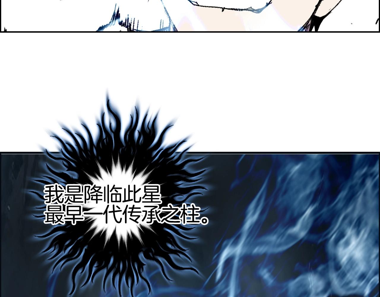 第286话 传承之柱37