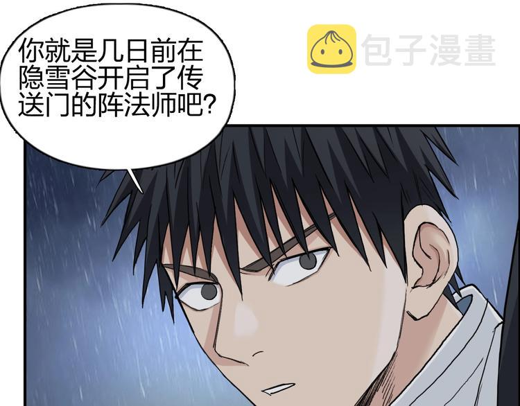 第200话 你是魔鬼吗？44