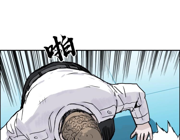 第244话 意外横财！95