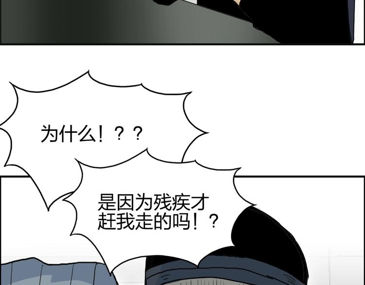 第134话 灵石夺取计划156