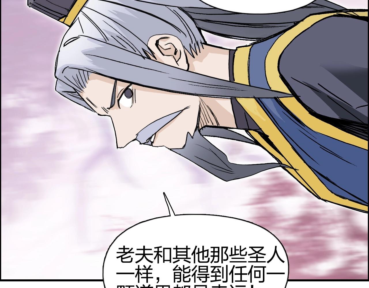 第276话 小争端48
