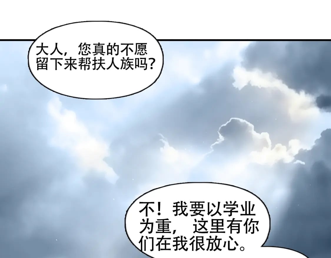第320话 各自的明天121