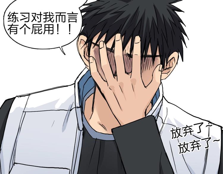 第214话 天雷门，黑石城56