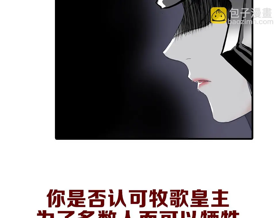 第313话 诸天的凋零158