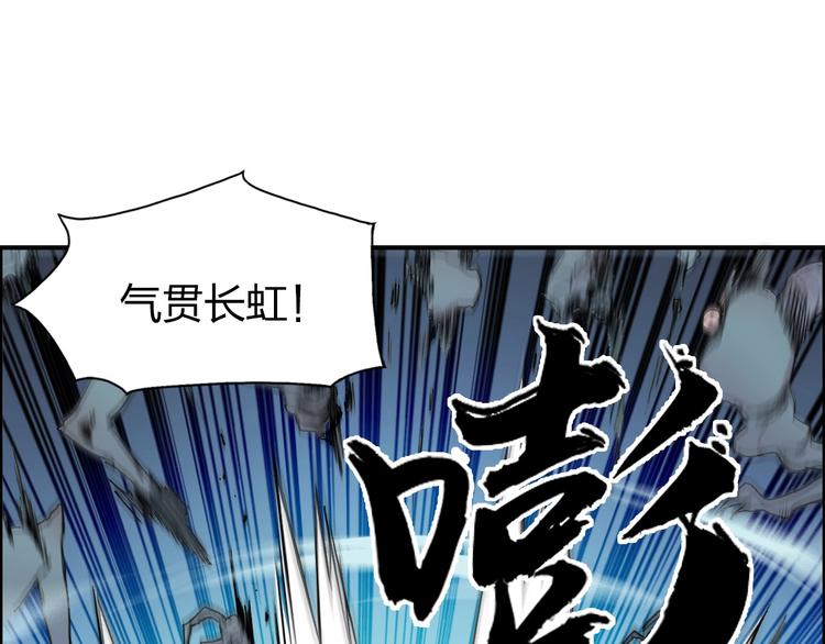 第187话 祸起萧墙 ????52