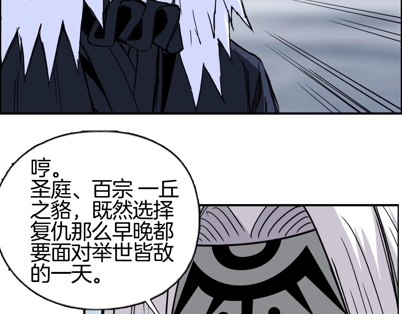 第290话 达成新交易84
