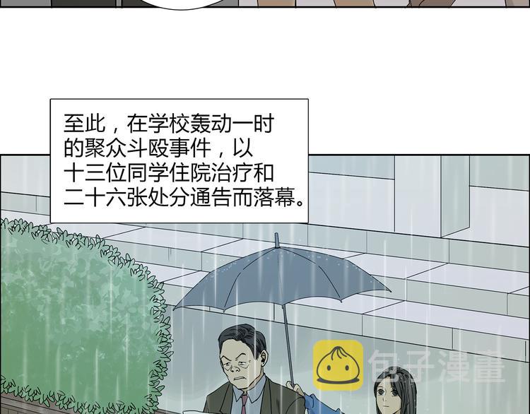 第11话 全面击溃82