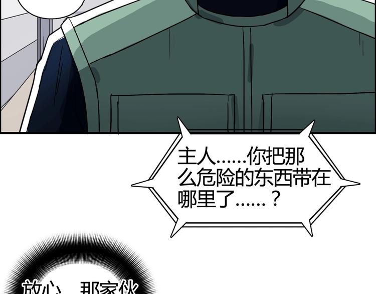 第156话 准备登船！35