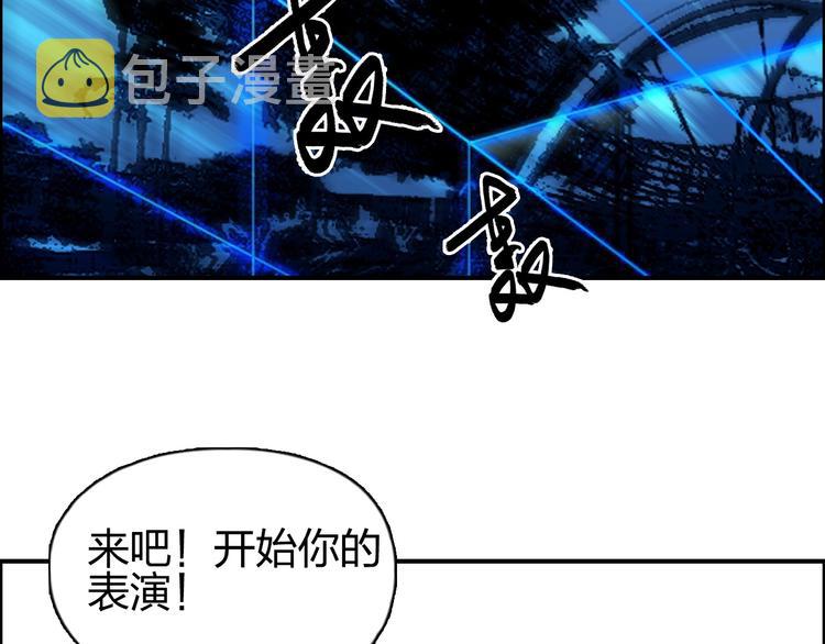 第132话 上古神通19