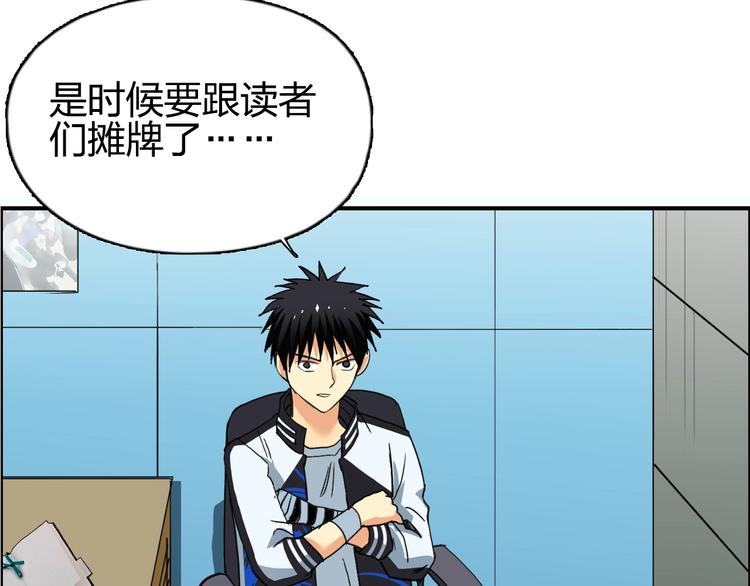 第131话 最强底牌133