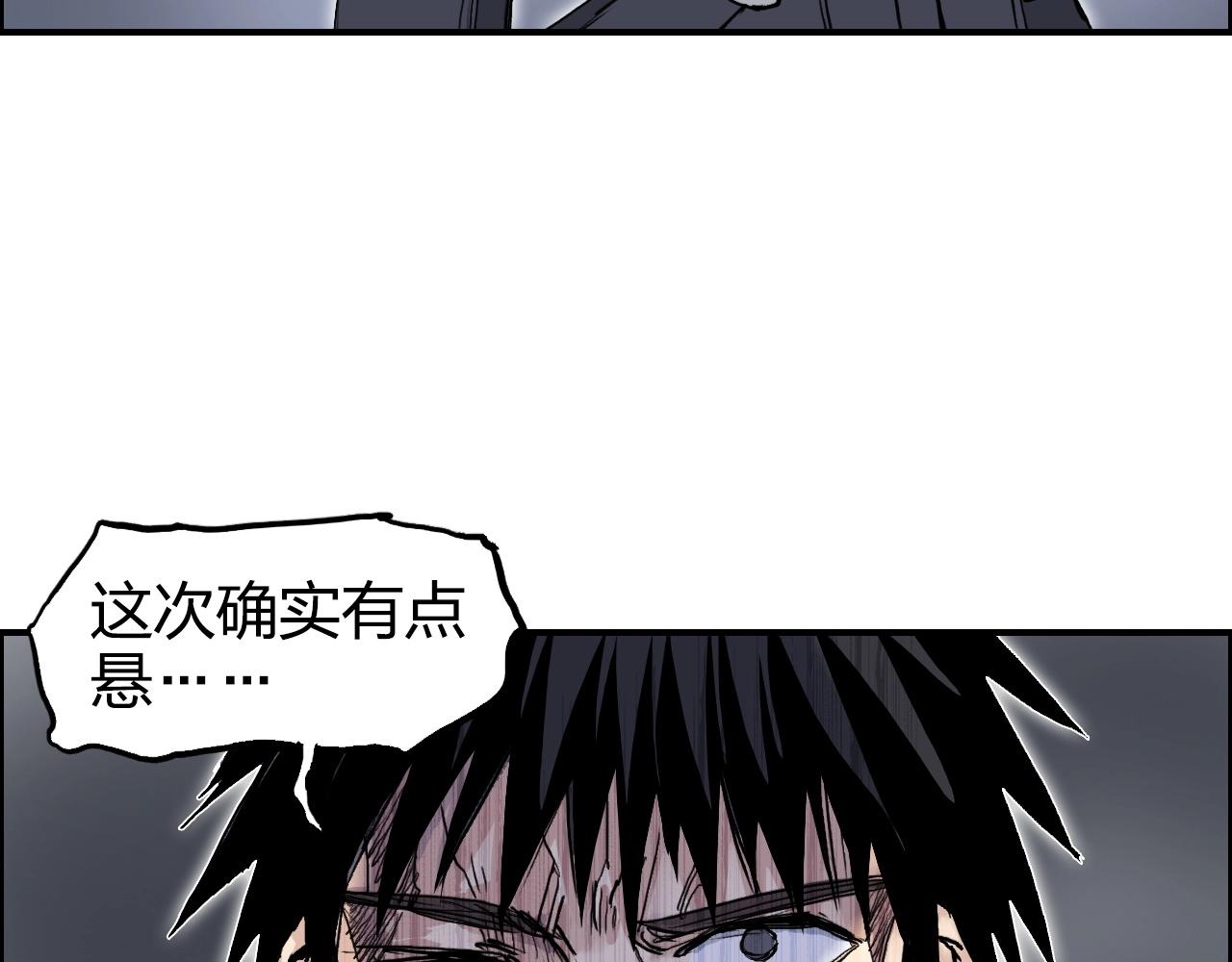 第271话 七大圣的实力146