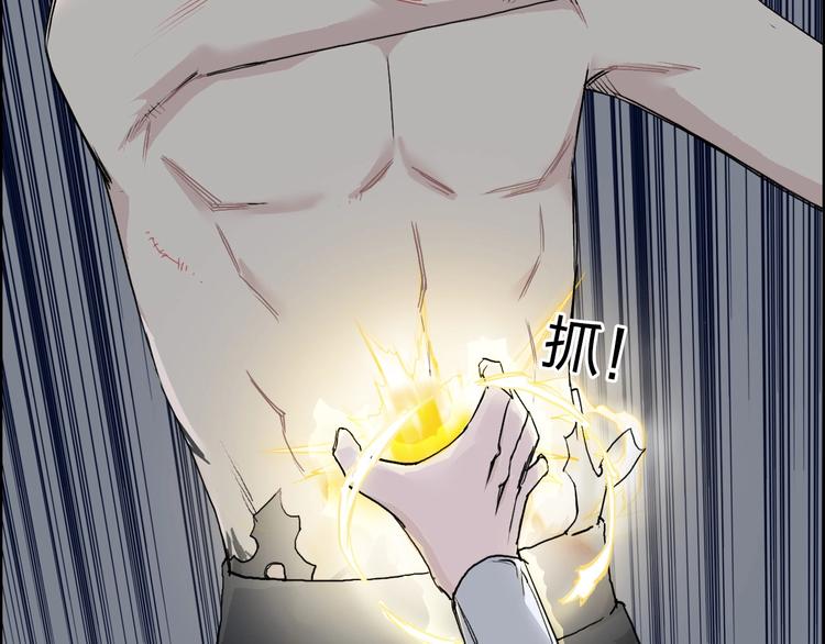 第173话 你们不要再打啦????22