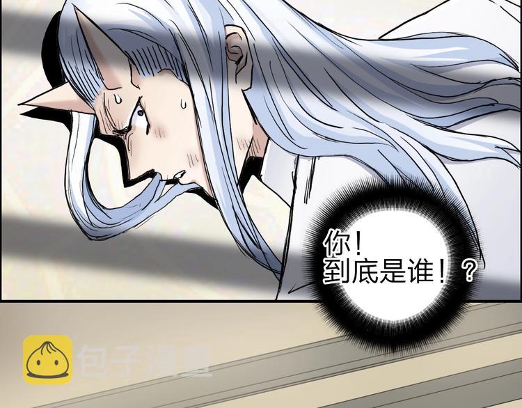 第212话 恭喜我被算计了44