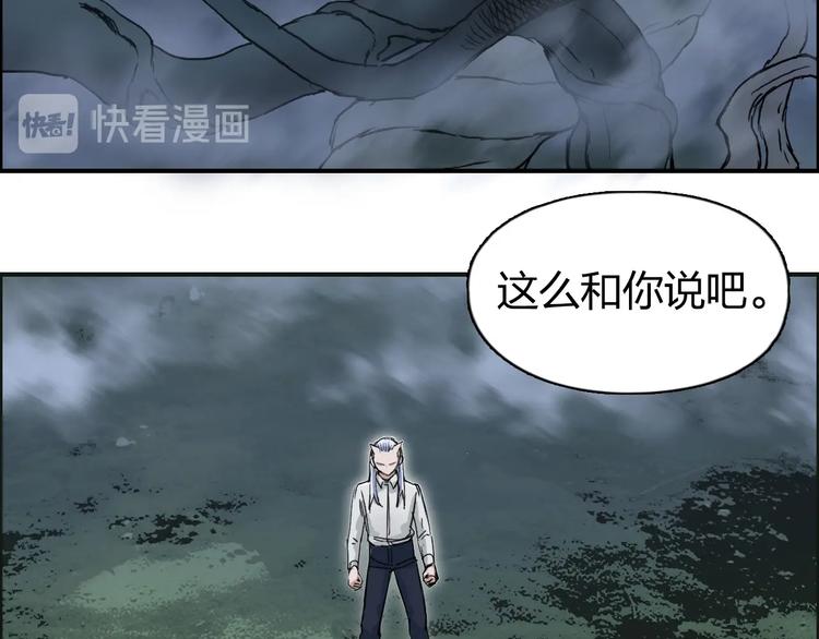 第164话 你不怕吗？61