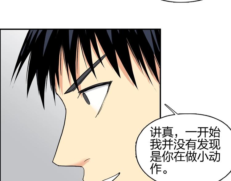 第115话 前往真星63