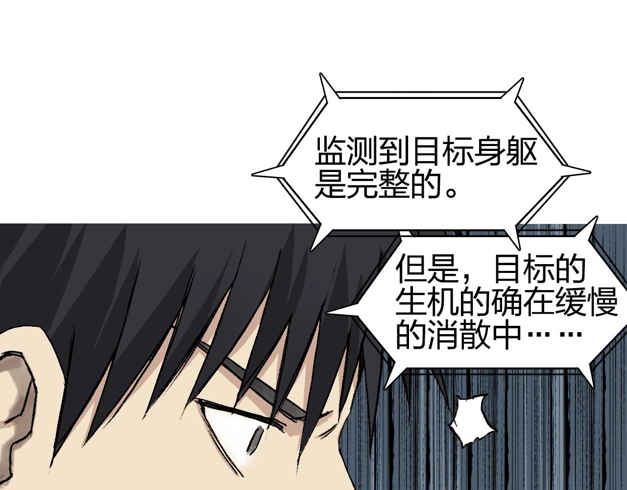 第250话 喜忧参半67