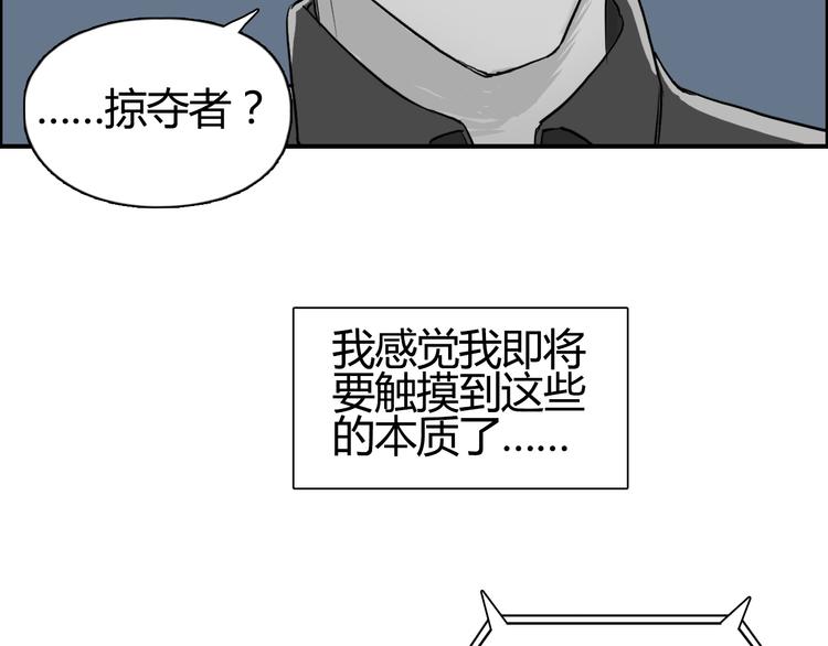 第81话 武器修复108