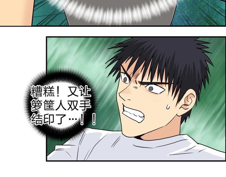 第122话 十倍聚气波动拳！8
