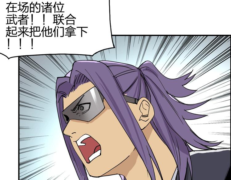 第109话 不会让你受伤了！26