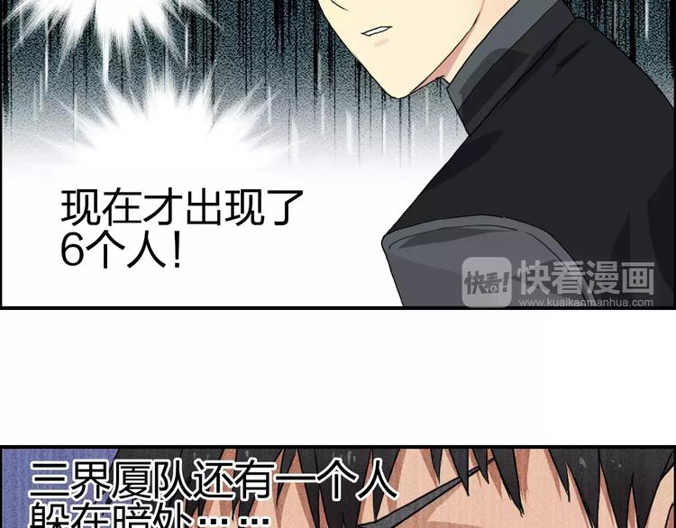 第57话 黄雀在后48