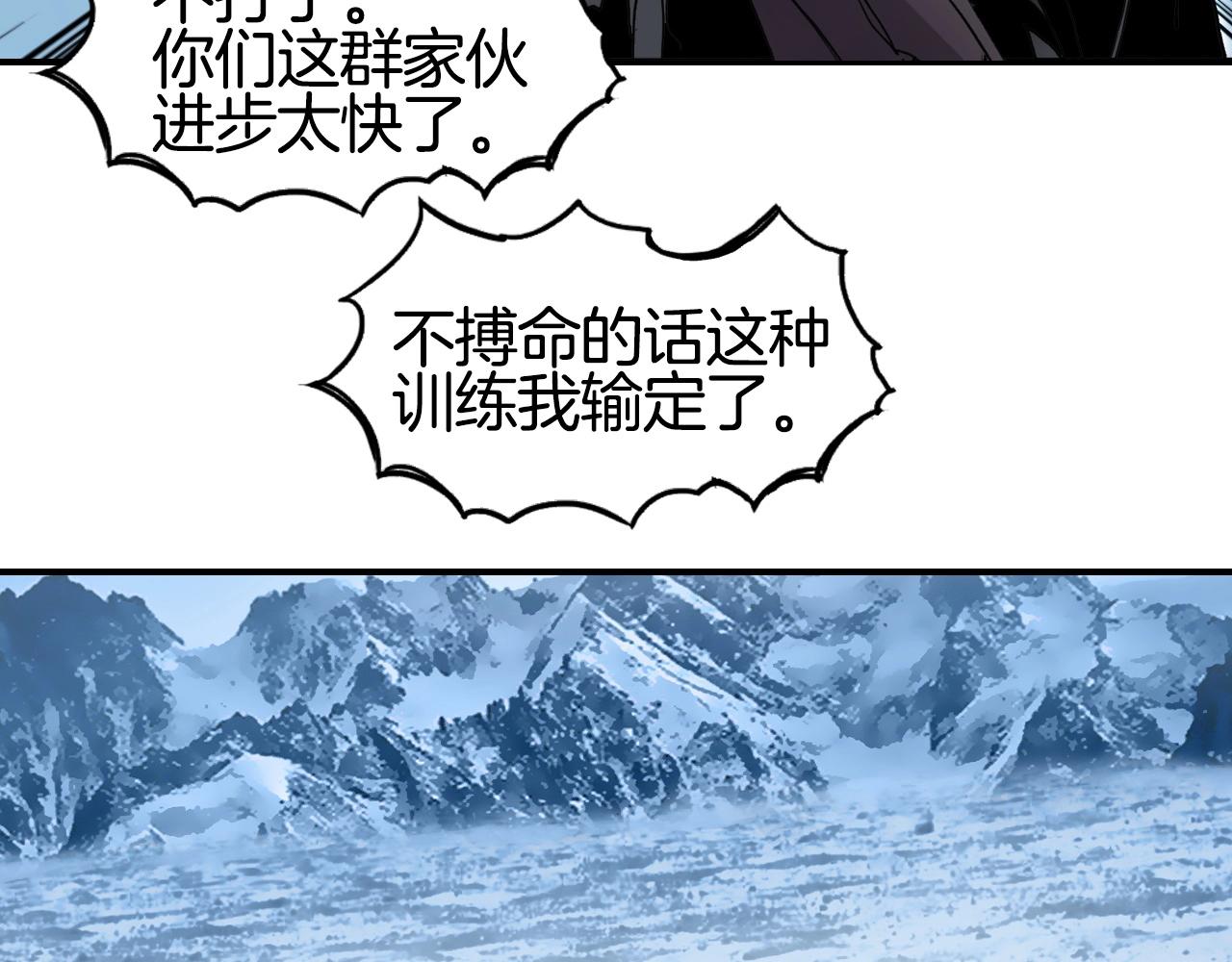 第294话 诏安？鸿门宴？18