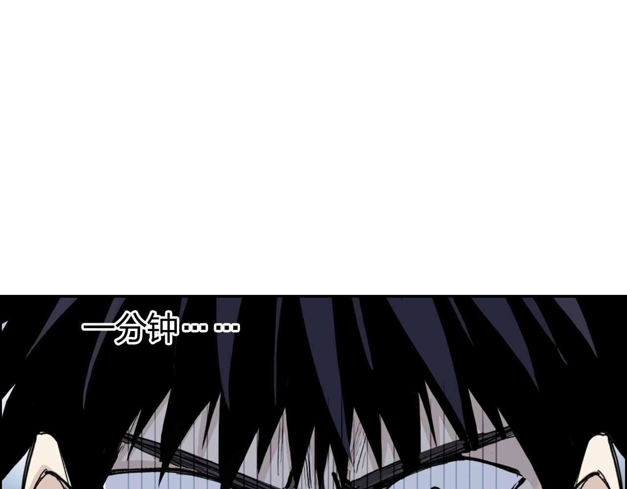 第284话 逃出封魔坛16