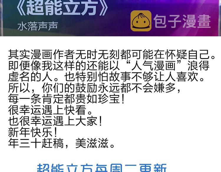 第210话 扮????吃????179