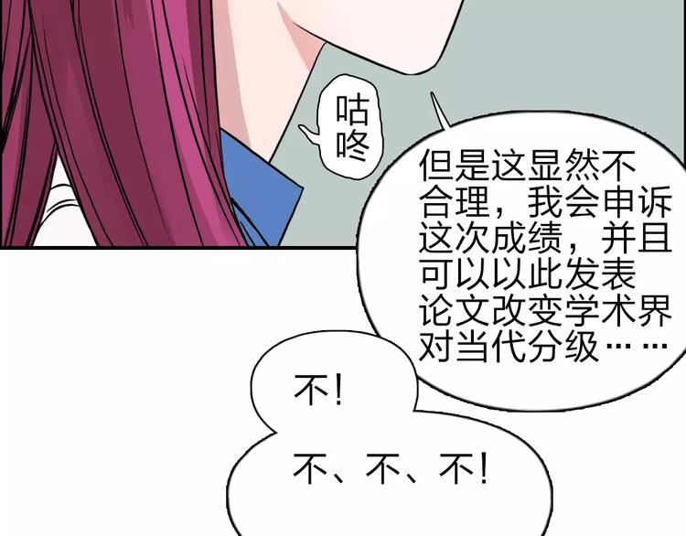 第44话 比赛测试102