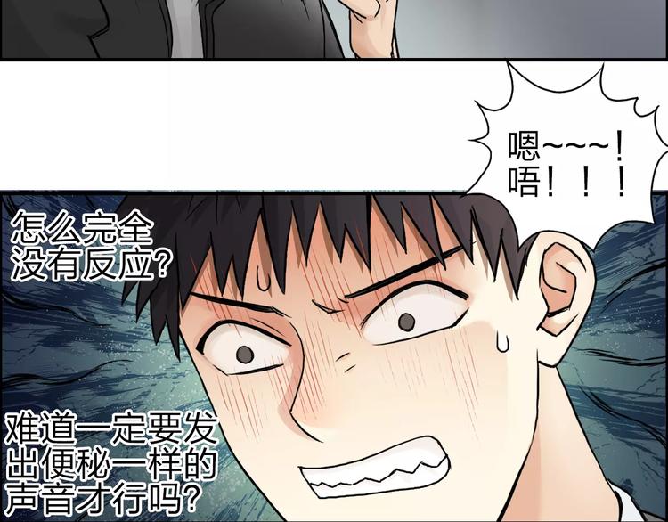 第45话 大驾光临48