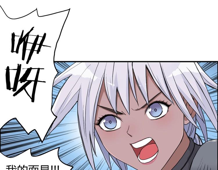第165话 死亡之海 ????4