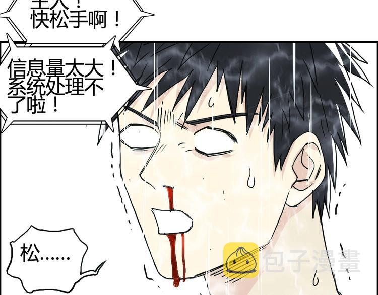 第153话 太初神纹85
