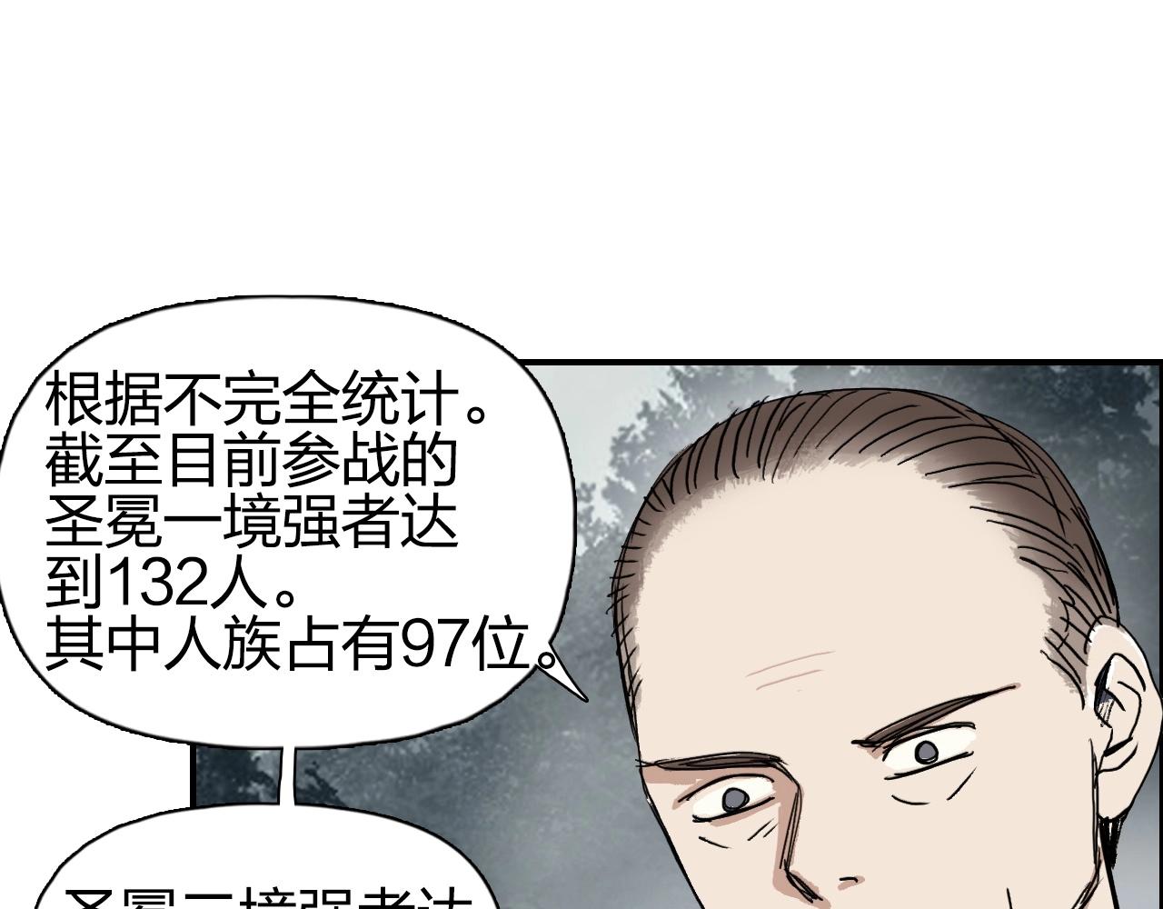 第257话 目标：全员圣人战队111