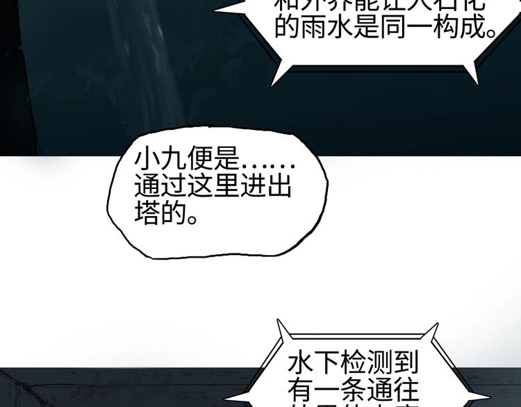 第217话 你们身子有点虚33