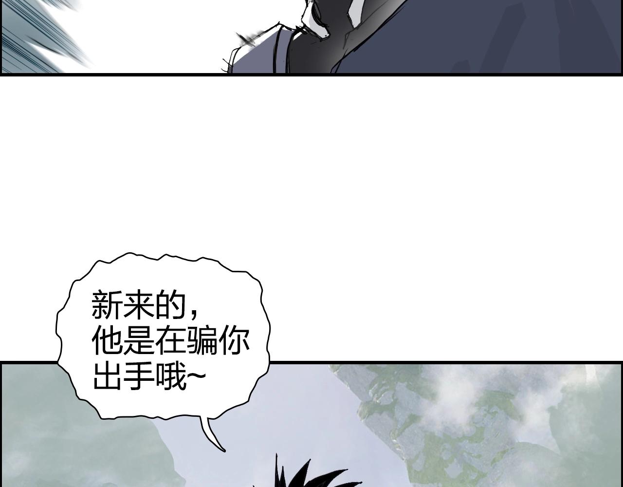 第273话 就拿你立威了47
