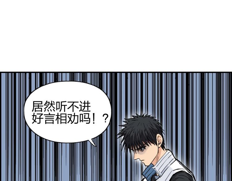 第208话 主角不是我？10