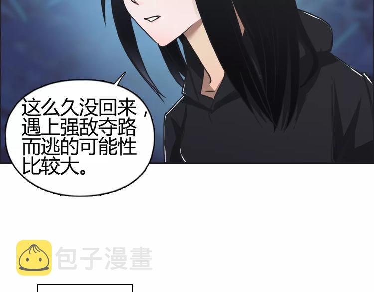 第53话 武器65